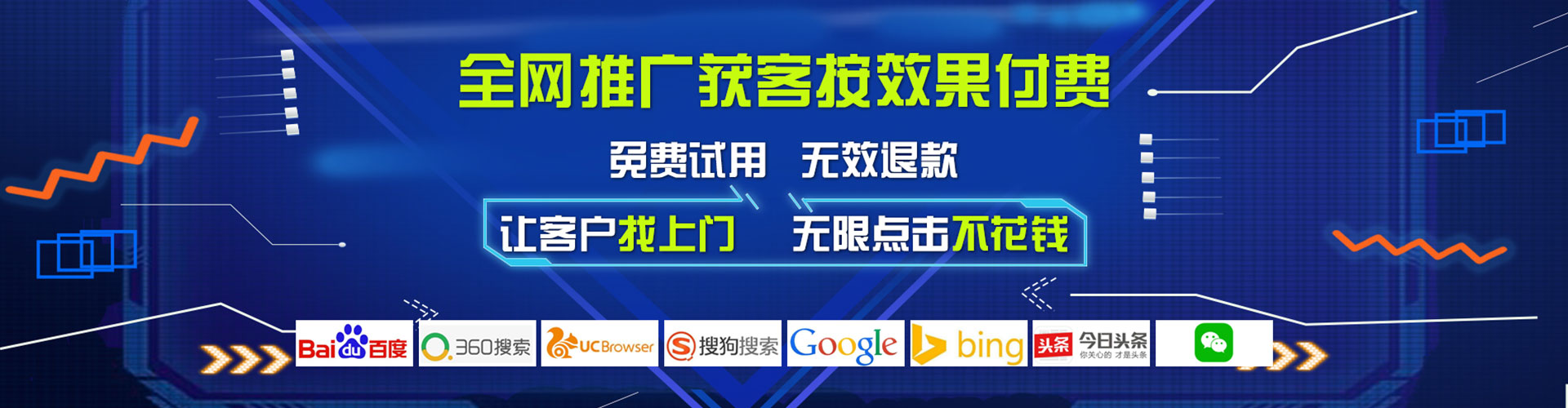 博爱微博信息流