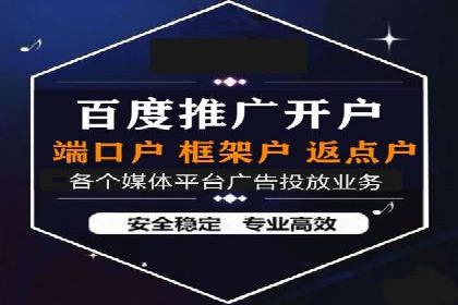 高效关键词竞价排名策略分享